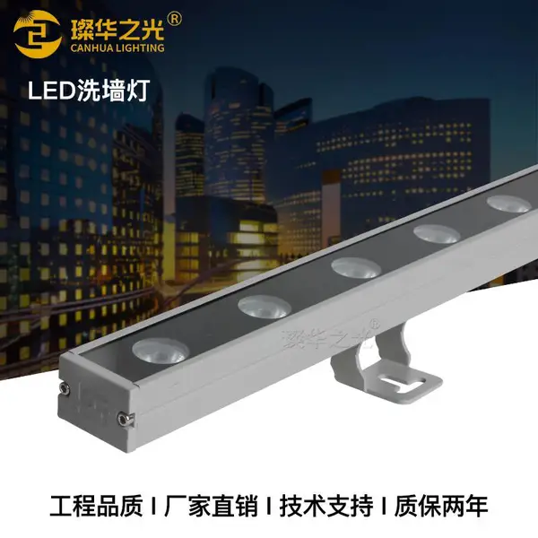 led洗墙灯18w大功率户外防水桥梁亮化酒店建筑外墙条形灯