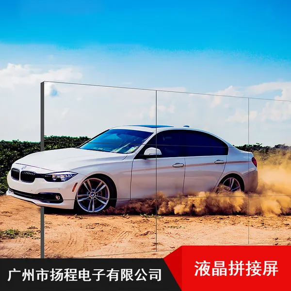多尺寸可选拼接显示屏 扬程YCTIMES商场用8ms响应时间液晶拼接屏