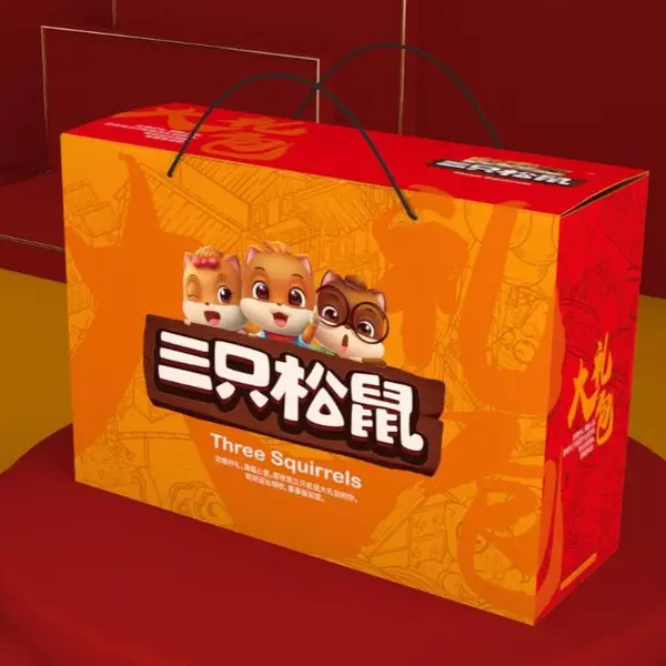三只松鼠岳阳团购部,岳阳三只松鼠经销商