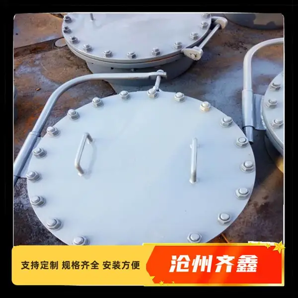 锅炉检修勘测孔带接水管常压孔垂直吊盖矩形人孔齐鑫管道支持定做