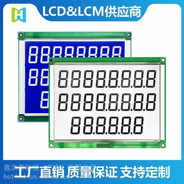 白底黑字、蓝底白字 加气机加油机液晶显示模组HTM68493