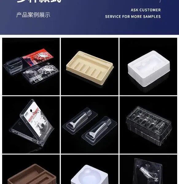 供应东莞吸塑厂东莞吸塑包装厂东莞吸塑制品厂东莞吸塑加工厂东莞吸塑包装制品