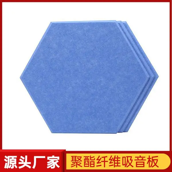 聚脂纤维吸音板墙面自粘吸音棉卧室影院琴房录音棚降噪吸音材料