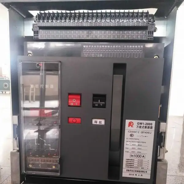 智能型DW45常熟CW1-2000框架断路器800A1000A1250A1600ARMW1