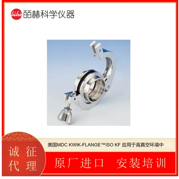 ����MDC KWIK-FLANGE?*** KF Ӧ���ڸ���ջ�����