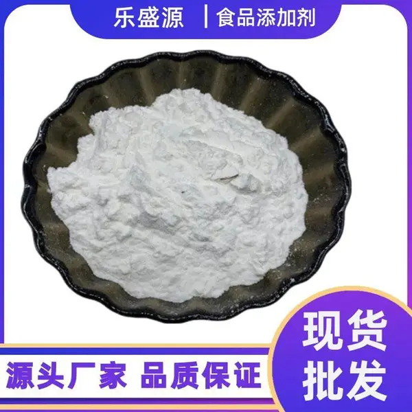 变性淀粉厂家 食品级添加剂 糕点烘焙原料 增稠剂