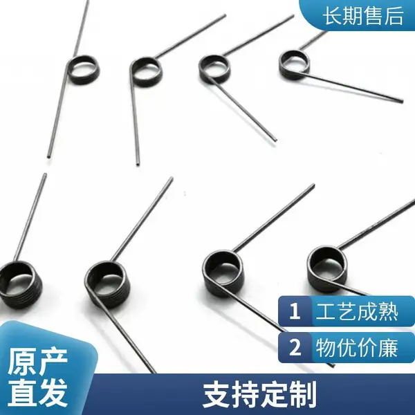 不锈钢扭转左右旋60度120度180度扭簧V型发夹垃圾桶 扭力弹簧