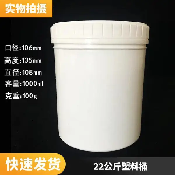 PVA1000升方桶 粉末桶 耐酸耐碱多色可选化工开口桶