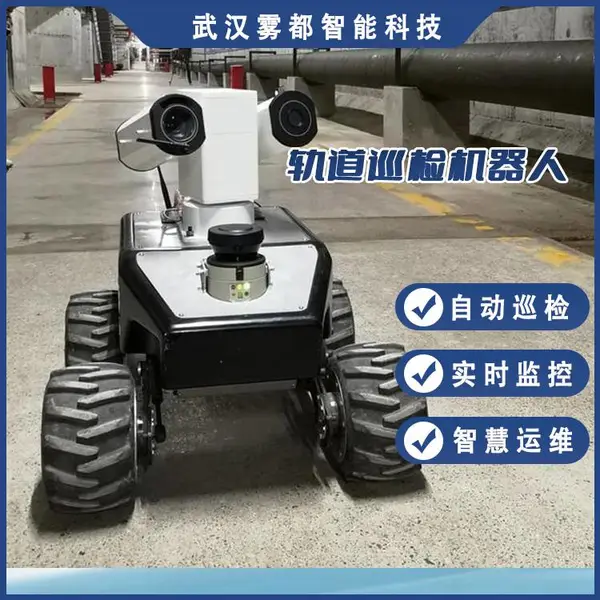 智能养猪巡检机器人 轨道自助巡检机器 智慧养殖整体方案设计