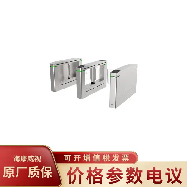 ��������/HIKVISION DS-K3B601S-R ͨ��ͨ��բ������о�ұߵ�