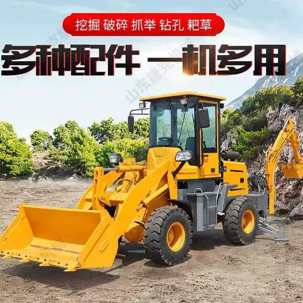 挖掘式装载机 民用两头忙 小型挖掘机铲车 两用前铲后挖装载机