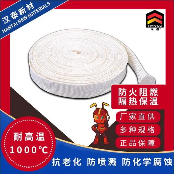 耐高温阻燃套管 1000℃高温套管 厂家源头直发销 高硅氧纤维编织管
