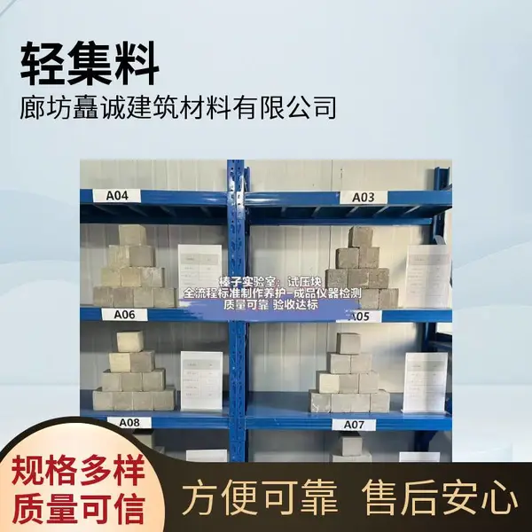 卫生间回填轻集料 量大优惠 矗诚生产A型轻集料混凝土
