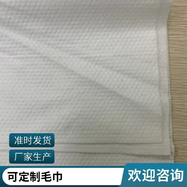 工厂水刺布 干湿两用清洁无纺布 抽取洗脸巾 一次性混纺加厚洁面巾