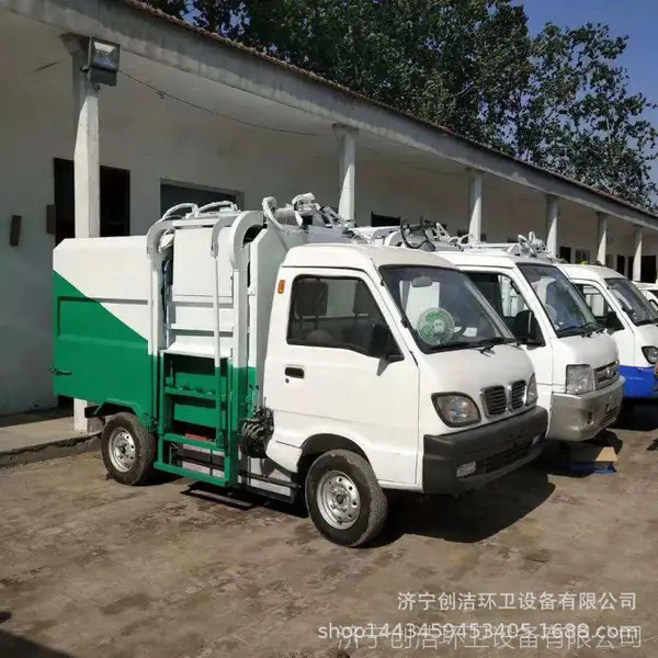 昆山电动环卫车垃圾车|电动垃圾车厂生产厂家 实时价格新闻
