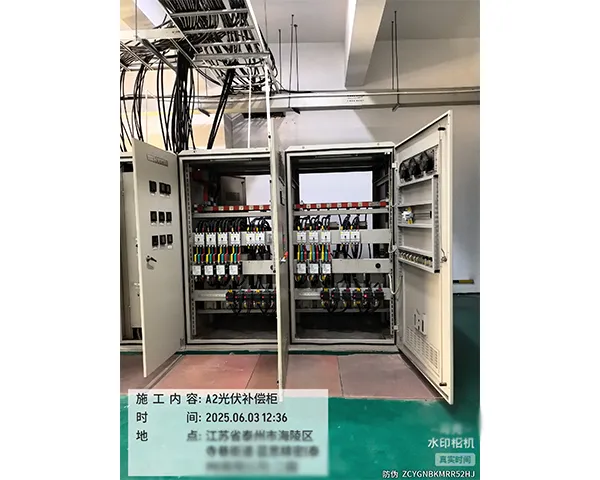 南京工厂维修电容柜专业方案设计 值得信赖 南京安沁节能技术供应