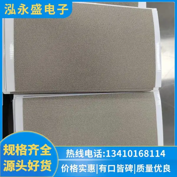 导电泡棉胶带 多种规格厚度 适配广泛需求 操作简便