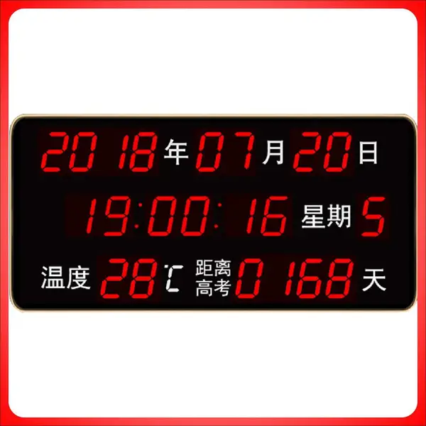 立显订制POE网络NTP同步时钟GPS电子钟铝合金外壳