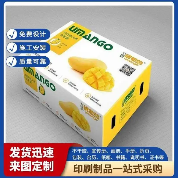 ����ŵ�������� չ�����ӡˢ ����������Ű�