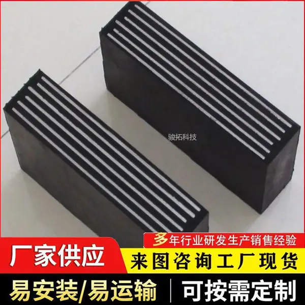桥梁橡胶支座 板式橡胶垫 GYZ/GJZ/GBH型 橡胶隔震支座 骏拓