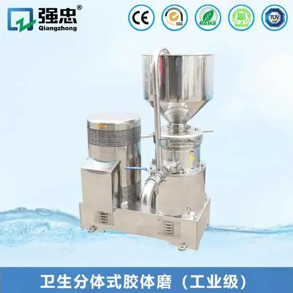 工业级大型分体式不锈钢卫生型食品级大功率胶体磨沥青坚果研磨机