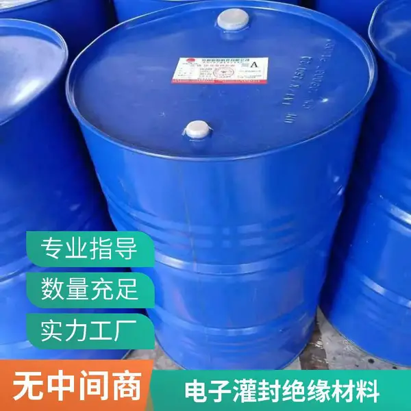 水晶树脂 高透光率 水晶胶 饰品diy 专用 硬度可调 支持定制