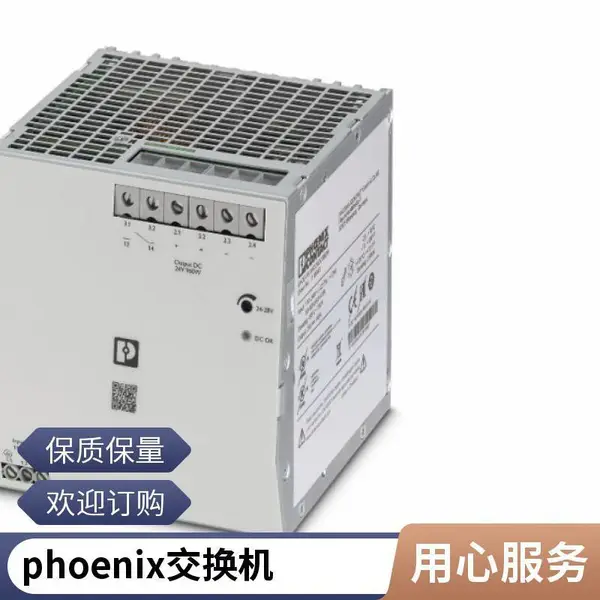 开关电源QUINT-UPS/ 24DC/12DC/5/24DC/10原装进口QUINT-PS/1AC