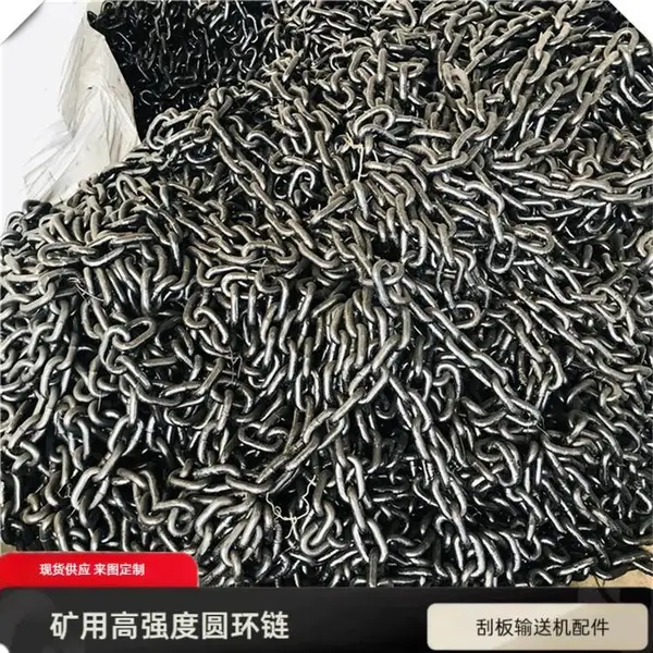 矿用圆环链φ18*64-7 矿山高强度链条 SGB620/40T刮板机配件