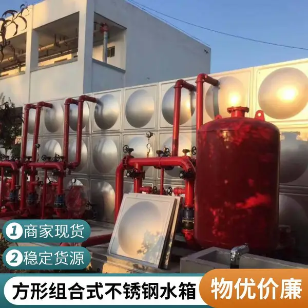 圆柱形不锈钢水箱 立式水塔 15吨 自带补气装置 农村饮水工程