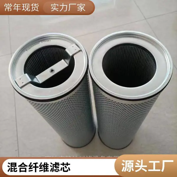 油雾分离器滤芯 阻燃防水 涂装生产线油雾回收系统适用 现货