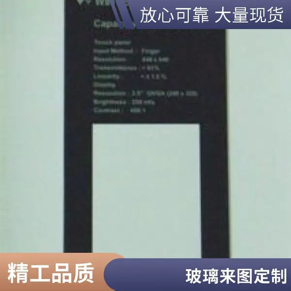 玻璃水切割加工 水射流切割 家具玻璃面板定制 深圳厂家