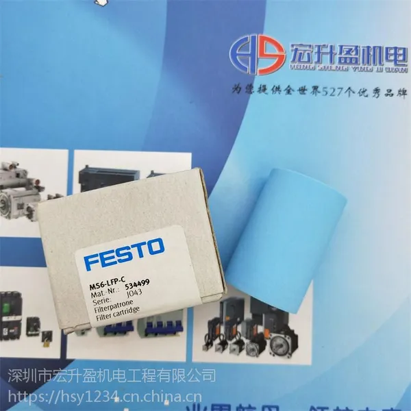 FESTO/��˹�й�������оMS6-LFP-Cȫ����Ʒ