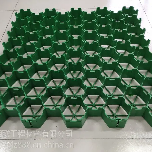 绿化塑料植草格/消防车道植草格/停车位植草格厂家
