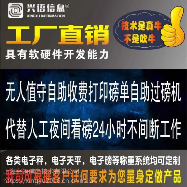������160�����˿��ص��º��ɨ��ά�븶Ǯ�Զ���ӡ����