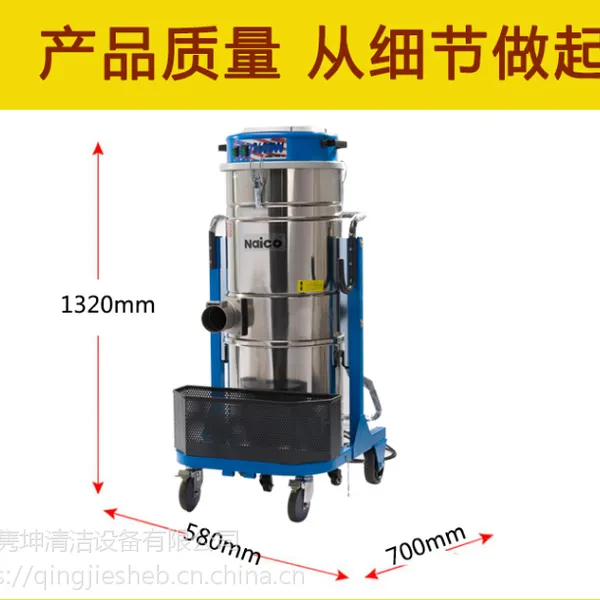 工业大功率吸尘吸水机 耐柯单项工业吸尘器A100