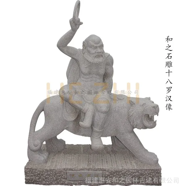��Ӧʮ���޺�ʯ��ڼ� ����������ʯ�ϵ������ ***��Ժ�㳡�ڷ�