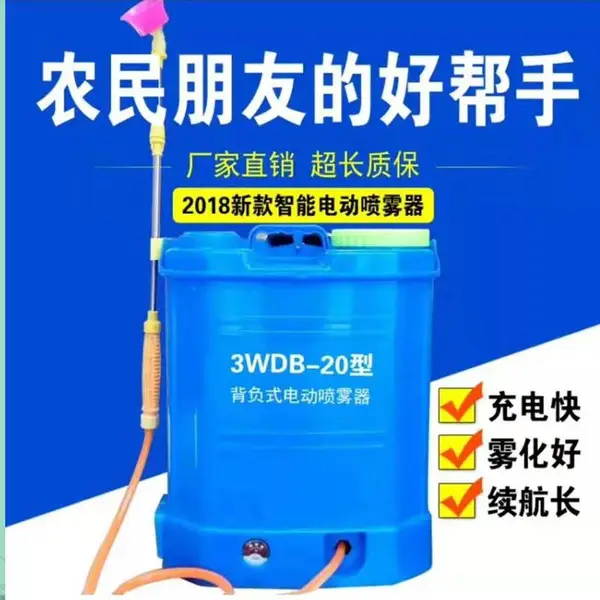 厂家批发订做农用铅电池锂电池电动喷雾器 14/16/20升药箱调速喷雾器