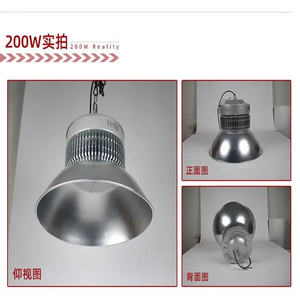 芯鹏达LED工矿灯150W200W250W300W厂房照明电子服装纺织注塑磨具吊灯