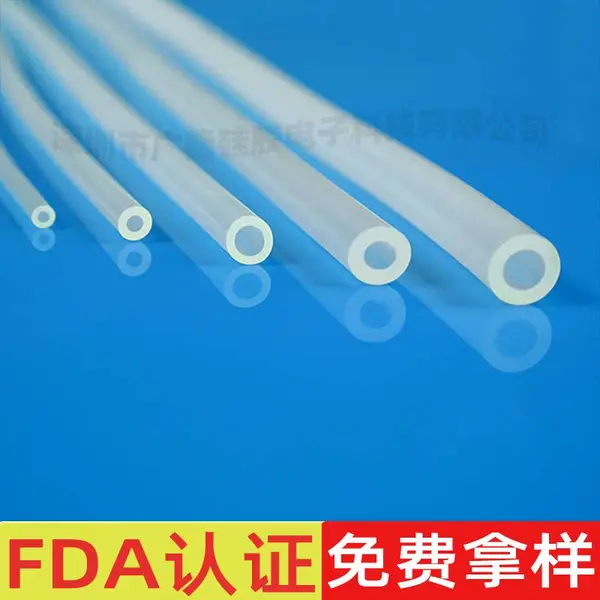 2*4*5mm硅胶管可定制彩色环保透明食品级耐高温透明胶管