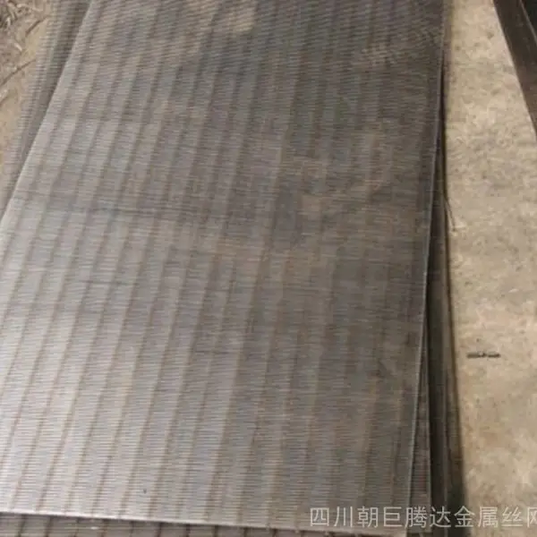 成都矿筛网、成都不锈钢矿筛网、成都不锈钢筛篮、成都条缝筛网、成都弧形筛网