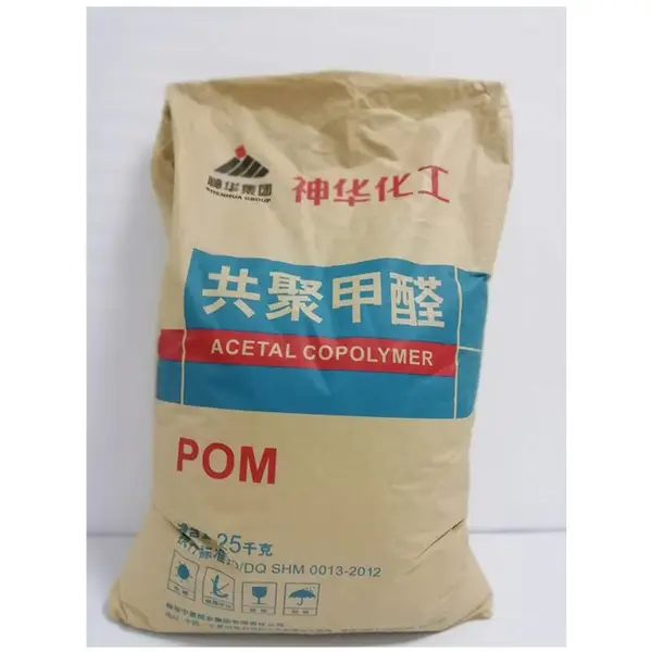 POM 宁夏神华 MC90 通用级 注塑级 耐高温 汽配专用聚甲醛颗粒