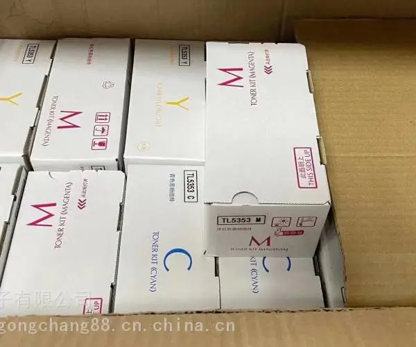 拓青品牌适用立思辰GA3530CDN GA7530CDN打印机多功能粉盒 【红色】