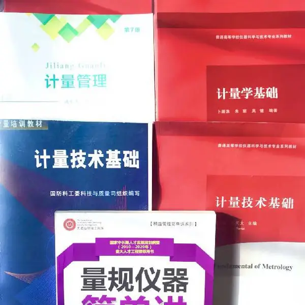 圣问技术量检具仪器内部校准校验员上岗合格证,潮州定制计量校准内校员资格证培训