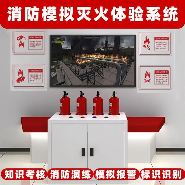 vr消防安全解决方案 小柒科技vr安全 消防vr模拟训练