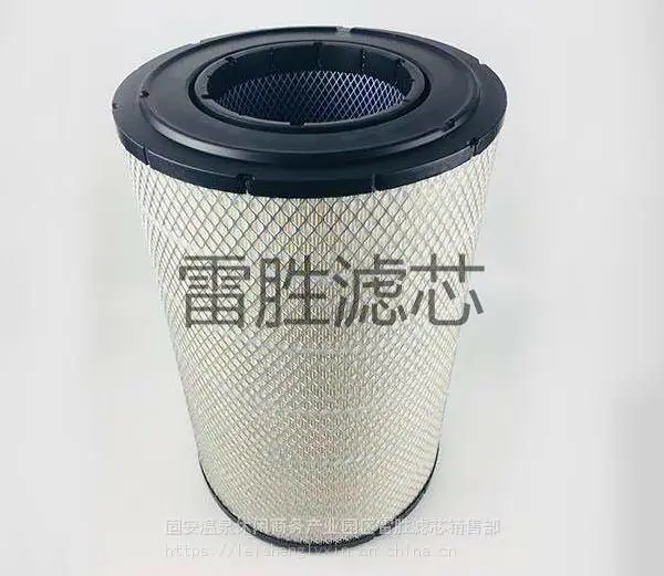 空气滤芯 螺杆式空压机空气滤 空气滤清器 雷胜 空滤销售