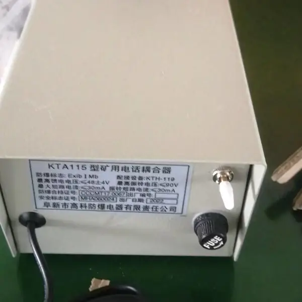定制防爆箱 防爆电话机BDH-A 含防爆箱和耦合器
