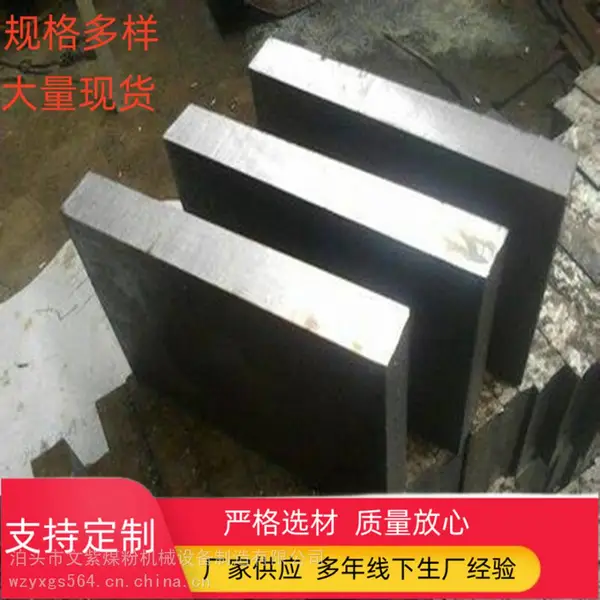 异型斜铁数控机床调试斜铁各种定制塞铁型号齐全