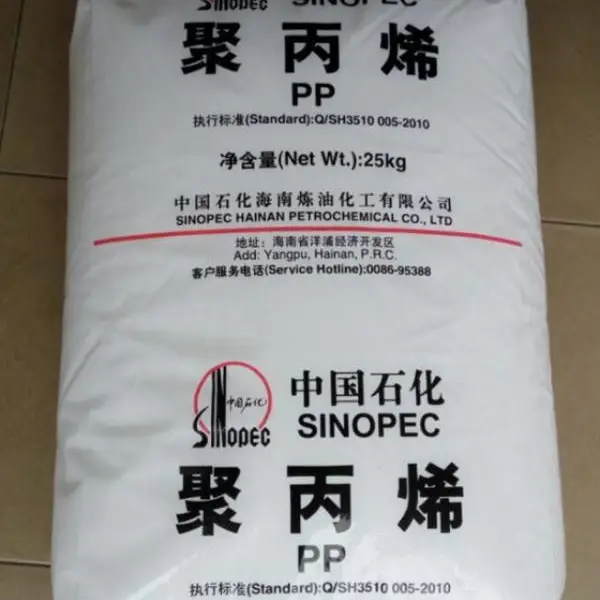 中石化茂名PP MN50-G聚丙烯 高强度机械性能良好的力学性能