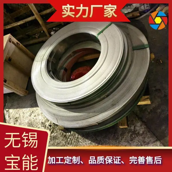 不锈钢圆棒 哈氏合金: Hastelloy C-276 优特钢 铁镍合金钢带 法兰