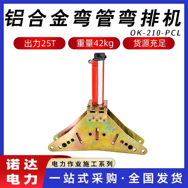 ͭ��������Һѹ������OK-210-PCL���Ͻ����Ż�ĸ�������ŵ��